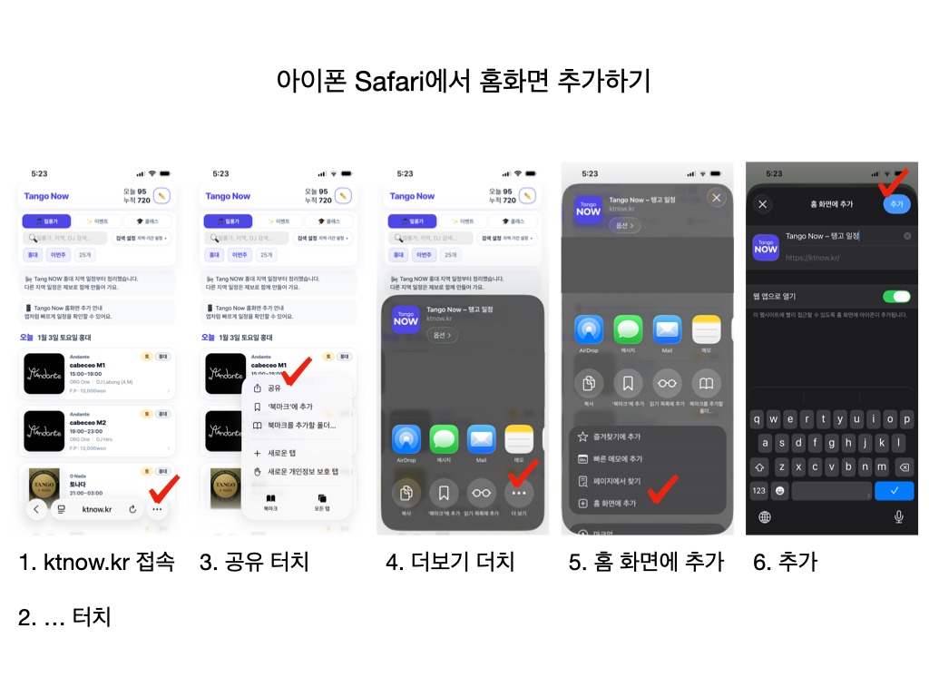 iOS 가이드
